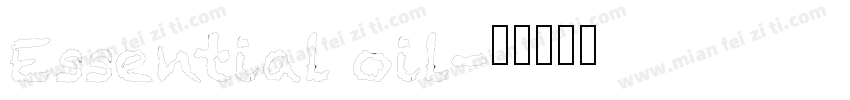 Essential oil字体转换